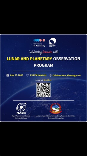 🌌✨ Dashain with the Cosmos! ✨🌌 Join us for a Lunar and Planetary Observation Program under the night sky! 🌙🔭 This Dashain, experience the beauty of the Moon and planets through telescopes and share the wonder with your loved ones. 📅 Date: Asoj 13, 2082 ⏰ Time: 5:30 PM onwards 📍 Venue: Children Park, Biratnagar-01 (https://maps.app.goo.gl/pMDCGZ36RjucU4kZ8) Bring your family and friends, and let’s celebrate Dashain among the stars! 🚀💫 #NASONepal #IAUOutreach #100HoursOfAstronomy | Nepal A