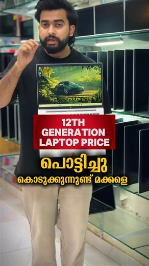 ASHIQ AMT | Hp Elitebook 840 G9 Notebook Intel Core i5-1245U 10 Cores 12 Logical Processor 16GB DDR5 RAM 4800 MT/s 256GB NVME SSD 14” FHD DISPLAY... | Instagram