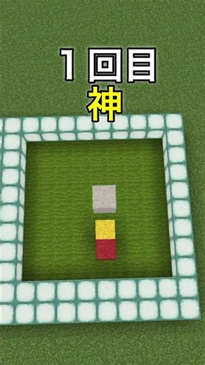 落ちてくるブロックで何の絵か分かる？【マイクラ】