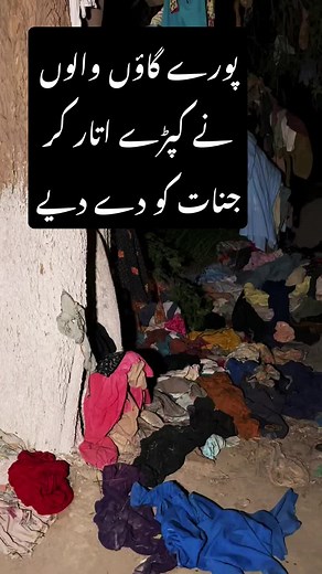 Horror Vlog Showcase: Untidy Room with Clothes