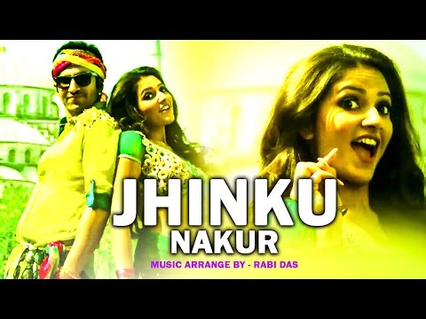 Bengali Dance Song dj | Jhinku Nakur Dj Song | Rabi Das | RDM OFFICIAL