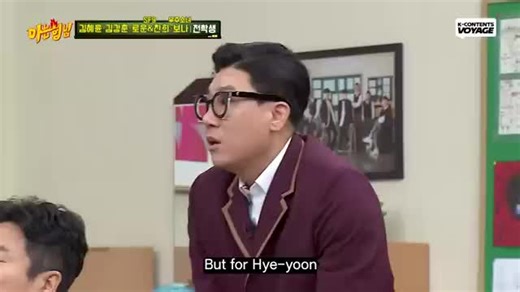 Hye Yoon is fun on variety shows too #notailtotell #김혜윤 #KimHyeYoon #rowoon #chani