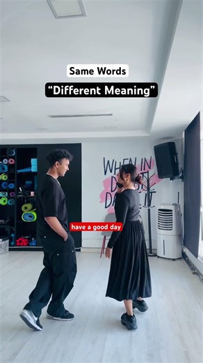 “Same words ,Different meaning “ #trending #shorts #funny #comedy #explore