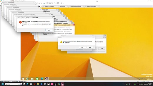 win11跟虚拟机win8.1同时运行魔理沙