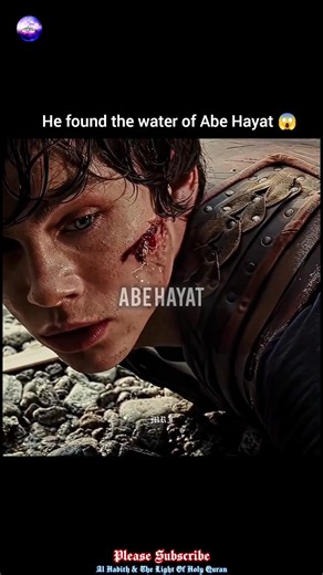 😱😱😱 Oh my lord Allah❗ #trending #movie #movieclips #viralvideo #abehayat #water #magic #short