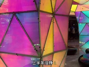 3 3超白夹胶钢化三角形炫彩玻璃实际应用案例，加上灯光真漂亮😊😊#北京艺术玻璃厂家 #设计师必备材料 #空间装饰玻璃 #炫彩玻璃