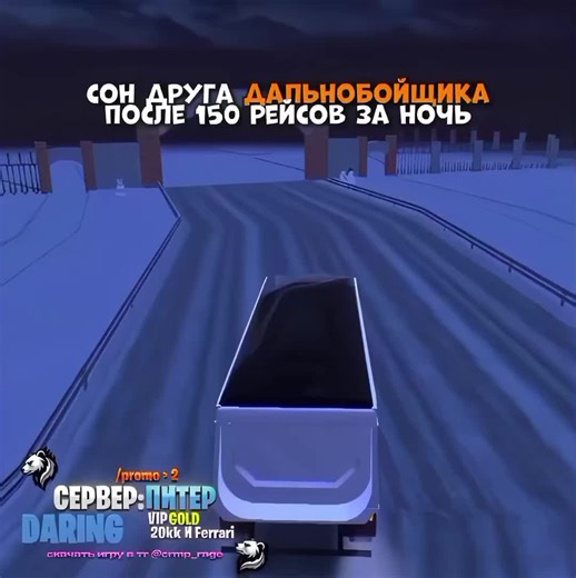 Играю на лучшей копии Блек Раши- Rage Russia на сервере Питер и вводи мой промокод /promo 2 Daring #blackrussia #ragerussia #crmp #recommendations #ragecrmp #crmpmobile