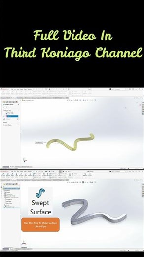 Swept Surface Feature In Solidworks #shorts #thirdkoniago #tutorial #fyp #viral #solidworks