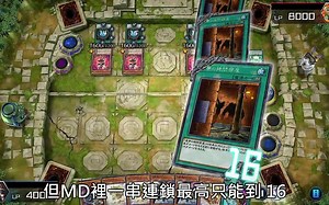 [转载]听豆哥讲解[ 游戏王 ] 最近爆红的恶梦拷问部屋 Dark Room of Nightmare