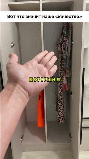 Вот что значит наше качество 🤯😱