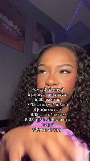 Girl math🎀#fy #greektiktok #foryoupageofficiall #foryoupage #ελληνικοτικτοκ