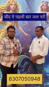 103 reactions | Jind pehli baar Jal Pari #viralvideos #instagram #jind #trendingreels #haryana #songs | Normal Haryana | Facebook