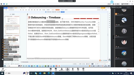 20230416_Autosar配置part1