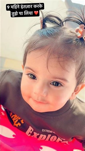 Baby smile 😊 ❤️ #youtubeshorts #trending #babysmile #10monthsoldbaby #cute #viral