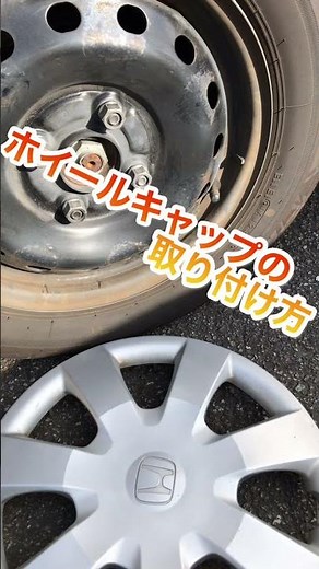 This is how to attach wheel caps! #shorts