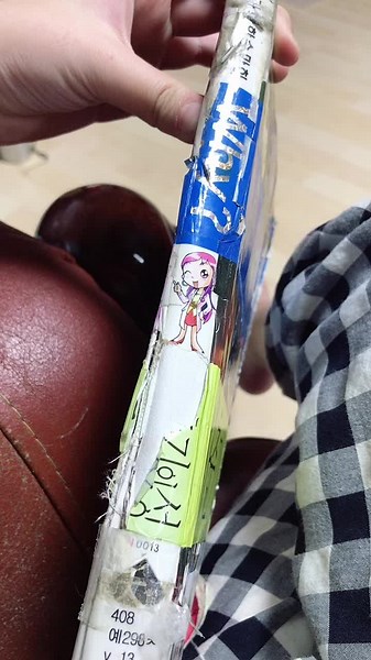 와이책 사춘기와 성 교육 방법 소개