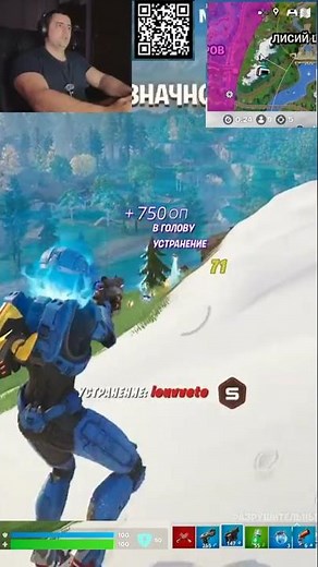 Fortnite 🔥 Epic Kill Montage — Insane Shots Synced to Music!