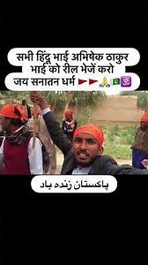 Sanatan Rally Pakistan | Hindu Power Bike Rally 🇮🇳🔥 | Jai Sanatan Dharma