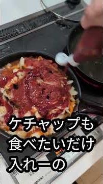 鳥胸肉トマト煮込み