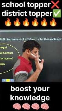 School Topper ❌ District Topper ✅ | Toughest Quadratic Question | Class 10 Maths