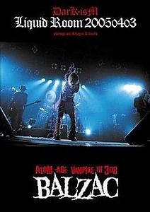 Liquid Room 20050403 Official Bootleg - Alchetron, the free social encyclopedia