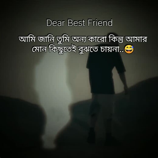 🦋⃟𝐈shani🦋⃟ on Instagram: "তুমি যদি আমার হতে তাহলে কি খুব বড়ো ক্ষতি হয়ে যেতো??? 🔥 Need hashtags for your Reels? 😎 Here are some viral ones: #reelsfb #reelítfeelit #viralreeĺs #ʀᴇᴇʟsɪɴsᴛᴀɢʀᴀᴍ #explorepage✨"