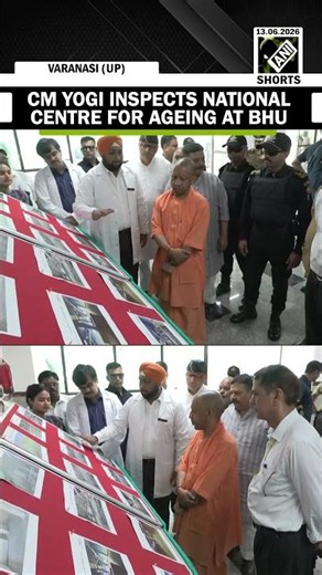 UP CM Yogi Adityanath inspects National Centre for Ageing at Banaras Hindu University, Varanasi