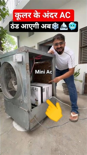 AC Inside Air Cooler = ❄️🏔️🥶