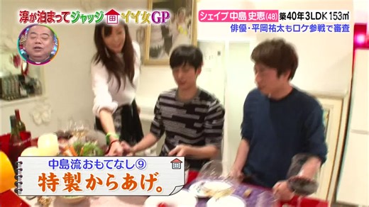 模様替えの日のやさしい財布の基本のやさしい視点コツ