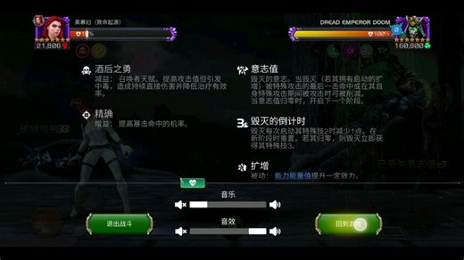 代打记录-936堕落doom