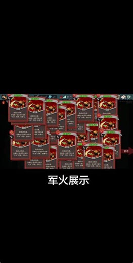 什么boss，我以为减速带呢另外为什么我的A10档怎么不见了，还得重爬面对新版门大人#杀戮尖塔2 #杀戮尖塔 #杀戮尖塔战士 #卡牌游戏