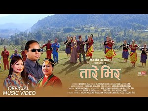 Tare Bhir - New Purbeli Song, Krishna Bhakta Rai & Sunita Thegim, FT. Shantiraj Rai & Nisha Limbu