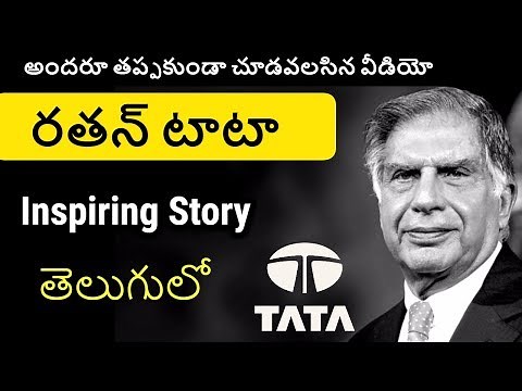 Inspiring Story of TATA | Ratan TATA Biography in Telugu Badi | Telugu Badi