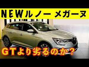 New Renault Megane Review! What's changed? (New MEGANE Sport Tourer INTENS)