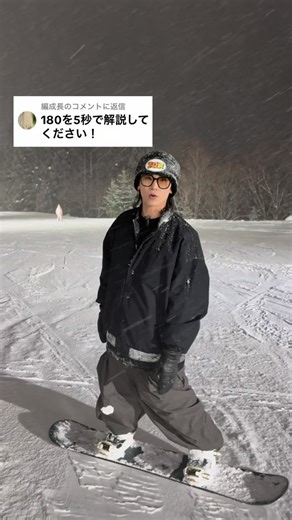 りょすけ🐍🥀 on Instagram: "アドレナリンじゃなくて、ドーパミン中毒らしい。 僕頭悪いので初めて知りました。 アドレナリン中毒だと思ってた恥ずかしい😌 日本語難しい😌 身長:180cm、体重:75kg スタンス:54、アングル:9.-6 【使用ギア】 ・board‣‣‣ @crooja_snowboard LOCUST(154cm) ・boots‣‣‣ @northwave_drake_japan JOKER(26.5cm) ・binding‣‣‣ @northwave_drake_japan RELOAD GT(M-L size) ・wear‣‣‣ @specialguest.co.kr @balanceartist_official ( @moo_club_official ) ・aye wear‣‣‣ @gentlemonster ・accessory‣‣‣ @specialguest.co.kr ・inner layer‣‣‣ @balanceartist_official ( @moo_club_official ) ┈┈┈┈┈┈┈┈┈┈┈┈┈┈┈┈┈┈