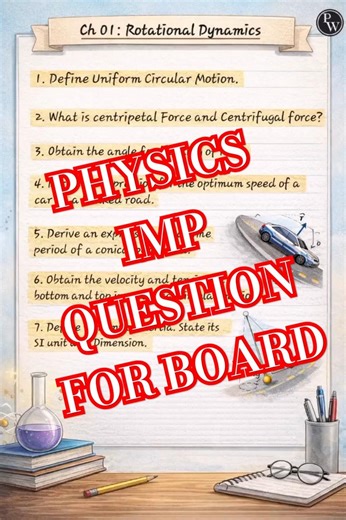 😯Class 12 Physics | 🔥Rotational Dynamics Important 💥Questions (1–14) | Board Exam 2026