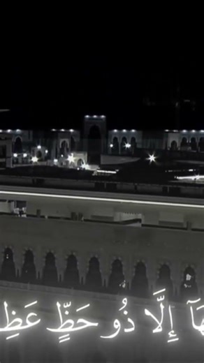 الكرد🥹🤍 #ياسر_الدوسري #yasseraldossary #قرآن #اكسبلور #قران #قران_كريم #المصحف #تلاوة_خاشعة