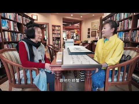 H Foundation专访：女弟子徐建华回忆恩师溥心畬