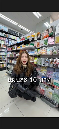 ไดโซะที่เกาหลี