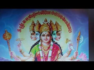 How to sing Gayatri mantra Part-1 गायत्री मंत्र