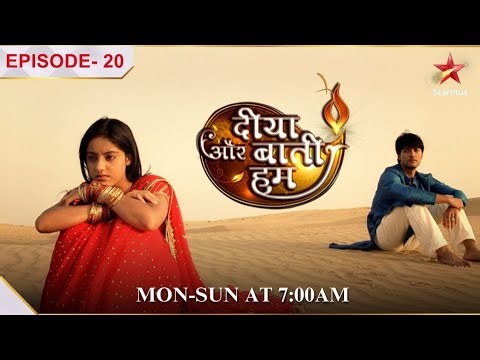 Diya Aur Baati Hum | Episode 20 | Sandhya karegi Sooraj se shaadi!