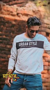 Coming at voice of shohag YouTube channel tomorrow at 8 pm link first comments | Shohag SB