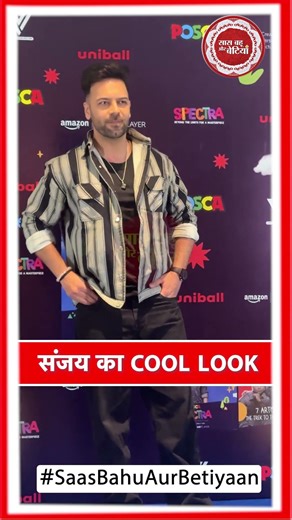 Sanjay Gagnani Turns Heads at Spectra Screening by Versatile Motion Pictures | SBB