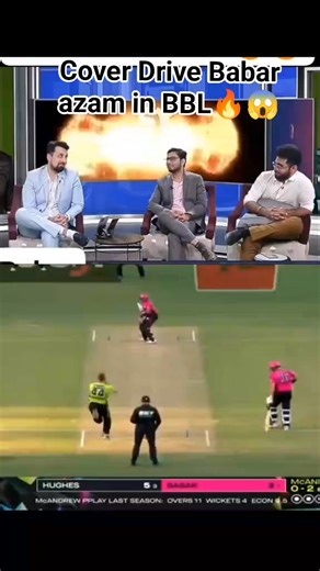Cartoon network reaction on Babar Azam cover Drive in BBL 🔥😱 #BBL #babarazam | HUM Sports