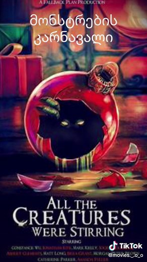 საშიშები ფილმები: ფიფქია და 7 ჯუჯა