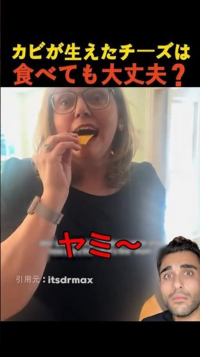 カビが生えたチーズは食べても大丈夫？