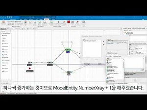 [Simio & Simulation] 3-3 Entity Routing