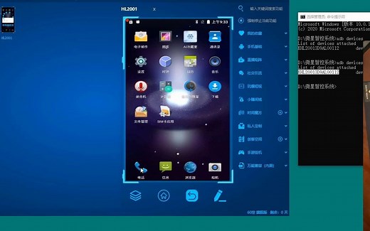 硬改,安卓手机改机软件介绍,手机硬改软件,华为小米改串软件拉新工具