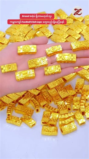 ကမ္ဘာကျော် Football Club Logo အမျိုးသားထုကြီးအတွက်