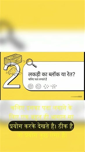 The Surprising Truth About Matter Nobody Tells You